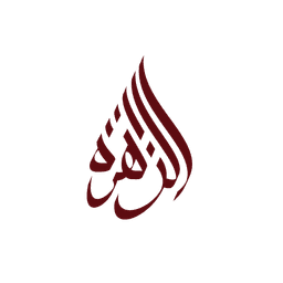 Durat Al-Zahirah
